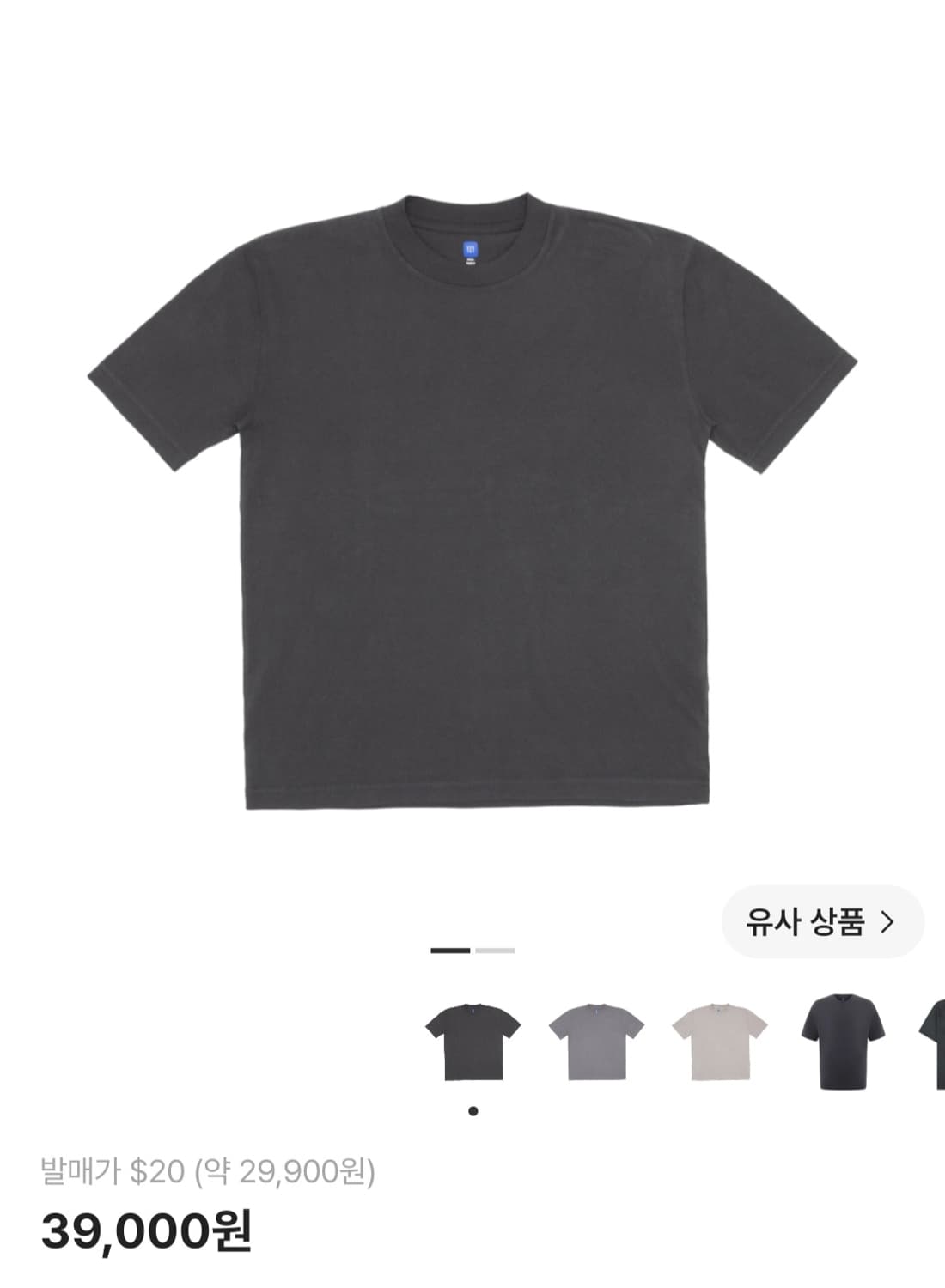 이지갭 YZY 숏슬리브 티셔츠 블랙 상품이미지1