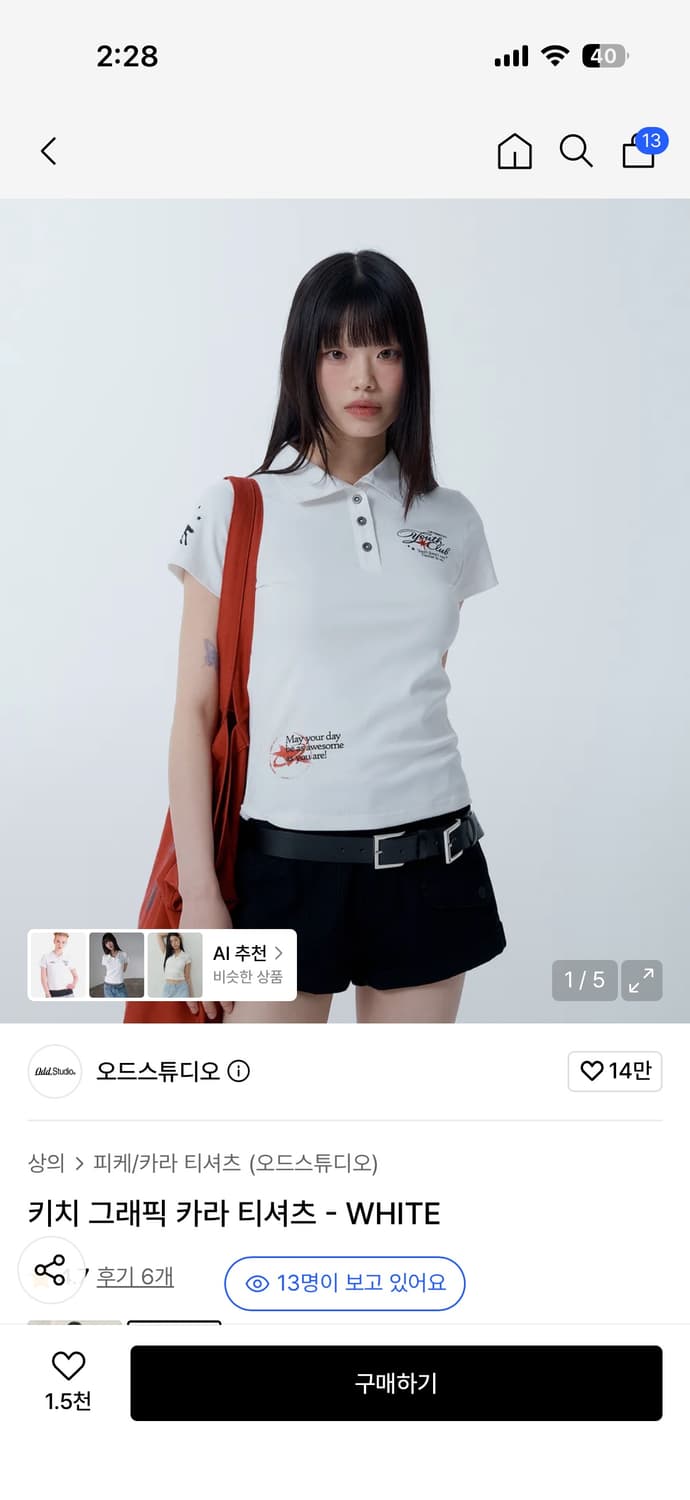 오드스튜디오 키치 그래픽 카라 티셔츠 화이트 상품이미지1