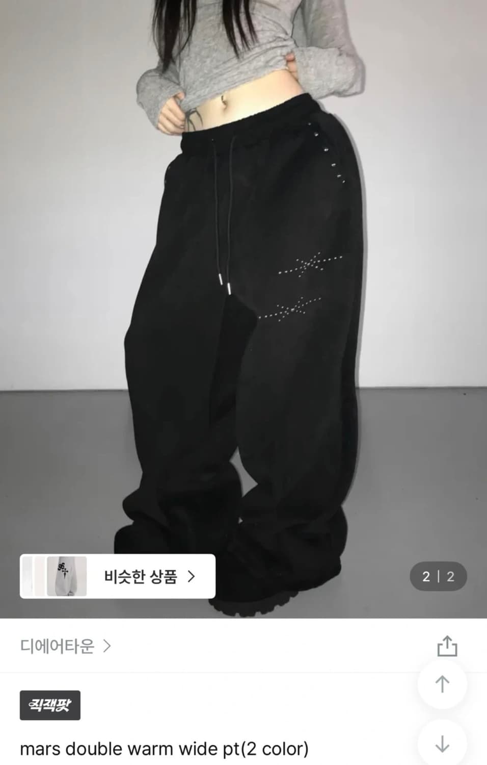 디에어타운 팬츠 블랙 상품이미지1