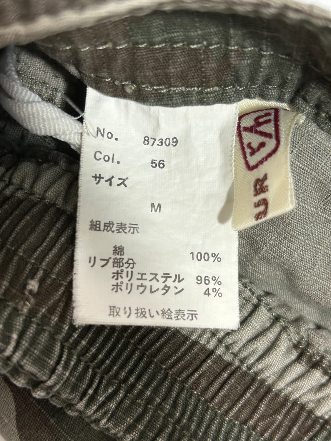 vtg pants 상품이미지4