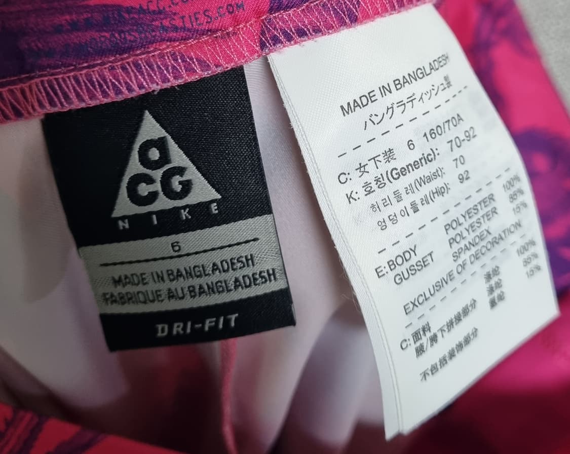 새상품) 27) 나이키 ACG 핑크 우븐 반바지 (스윔팬츠가능) 상품이미지4