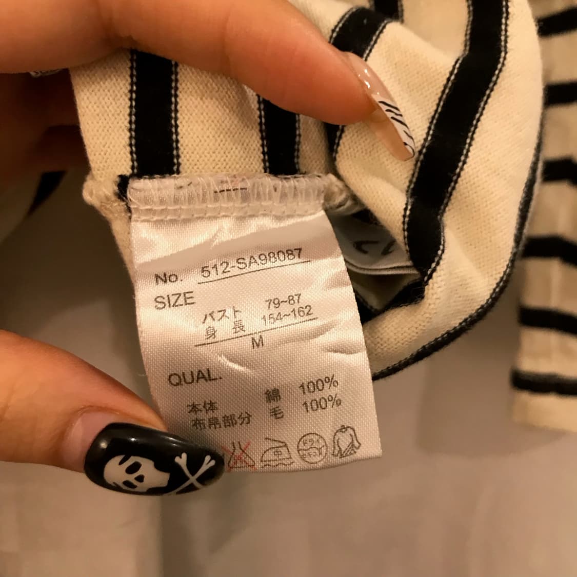 JPN Vintage 모리걸 포켓 스트라이프 롱슬리브 상품이미지4