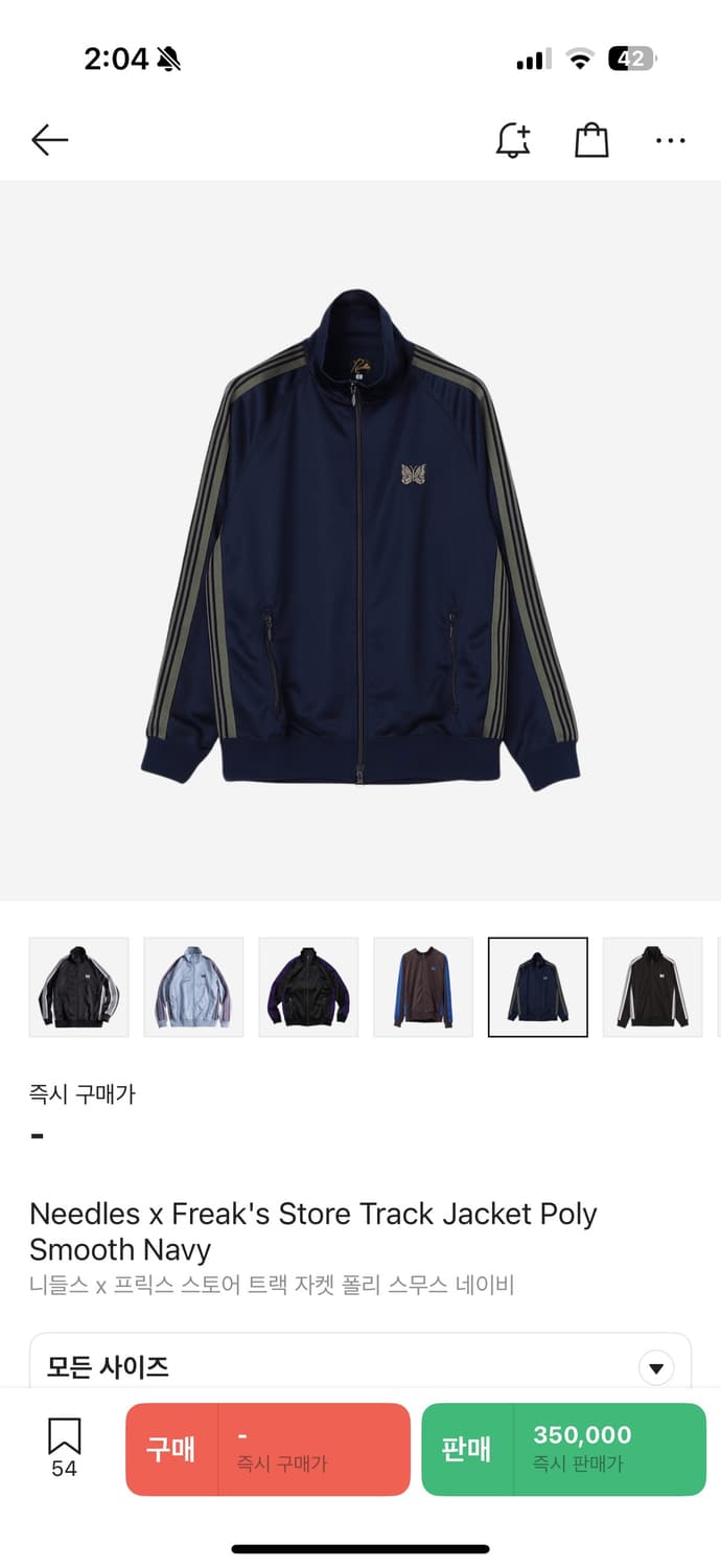 니들스x프릭스 L 사이즈 판매합니다 상품이미지1