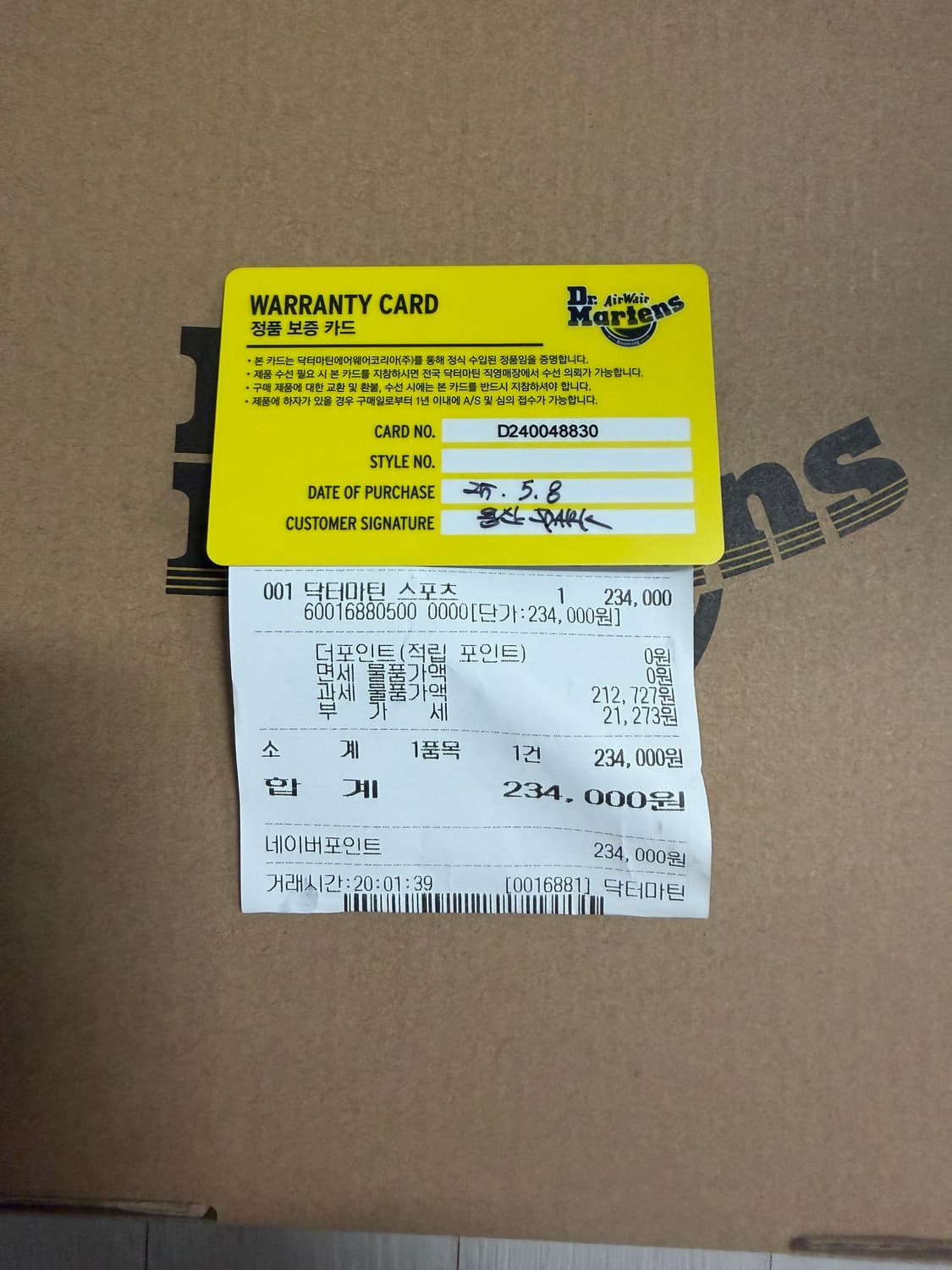 !상태최상! 닥터마틴 1460 나파 블랙 240 상품이미지3