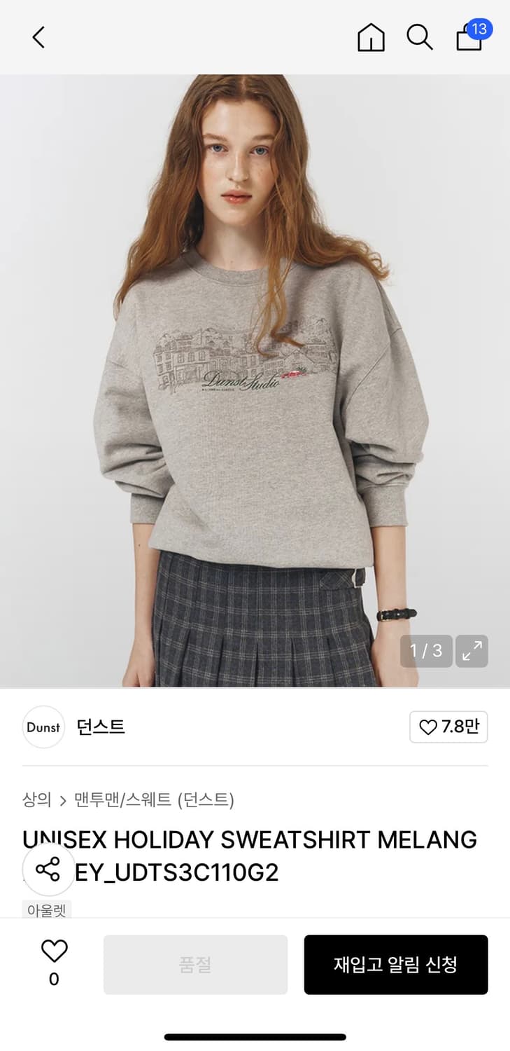 맨투맨 2장 일괄판매 (계좌이체 택포4.5) 상품이미지1