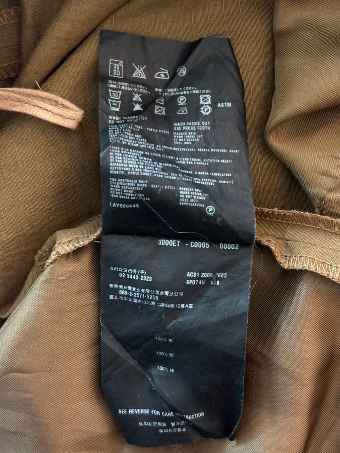 Prada Cargo Pants 상품이미지9