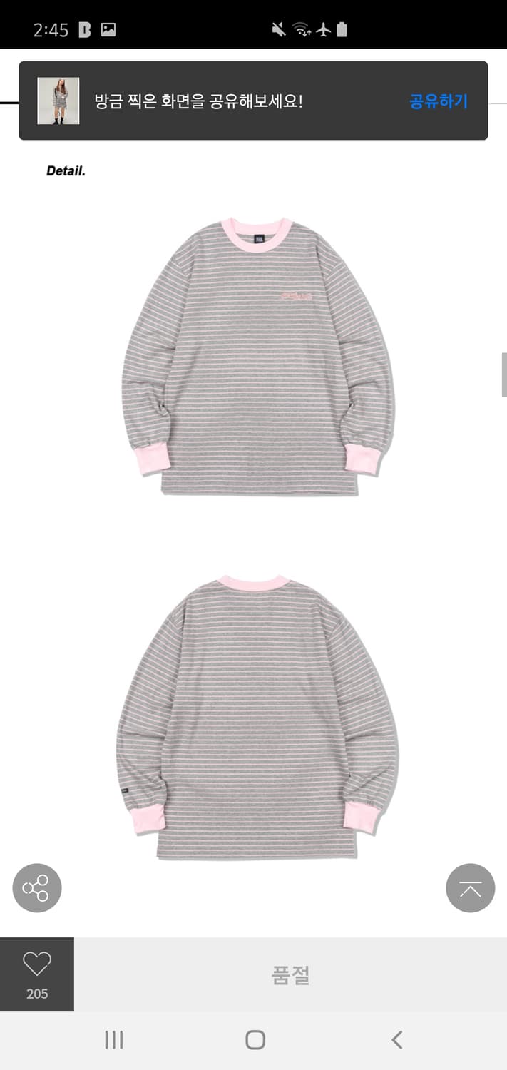 스컬프터 롱슬리브 상품이미지2