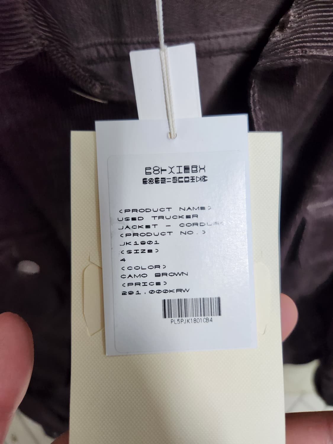 폴리테루 유즈드 트러커 카모 브라운 4사이즈 상품이미지4