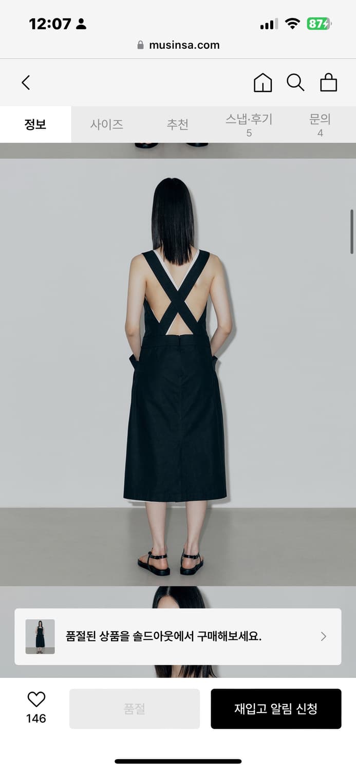 (새상품, 택o) 로우클래식 APRON DRESS 블랙 S 상품이미지3