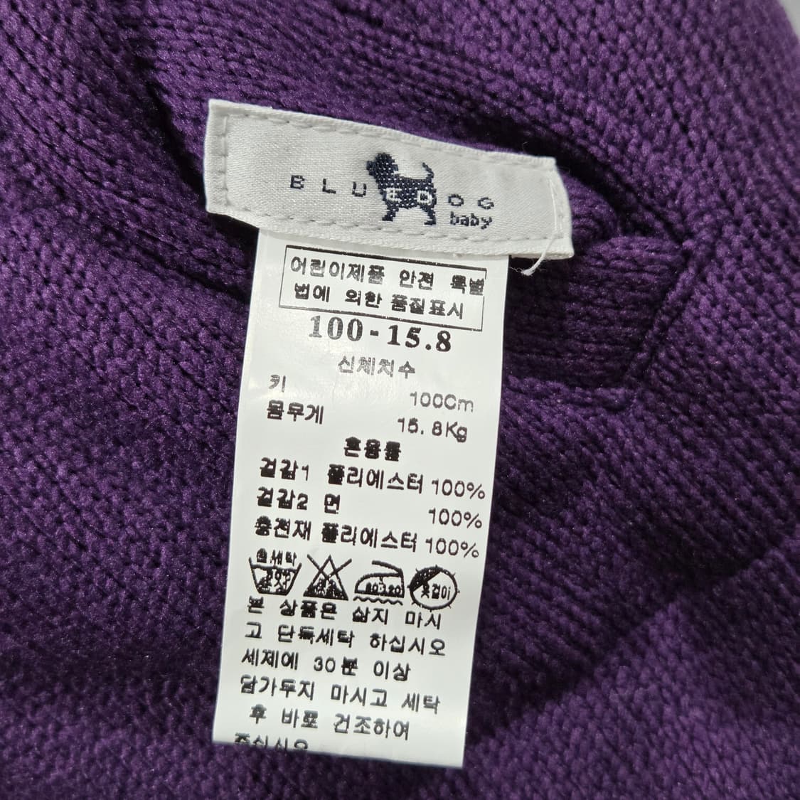 블루독 키즈 리버시블 니트 조끼패딩 100/15.8 상품이미지6