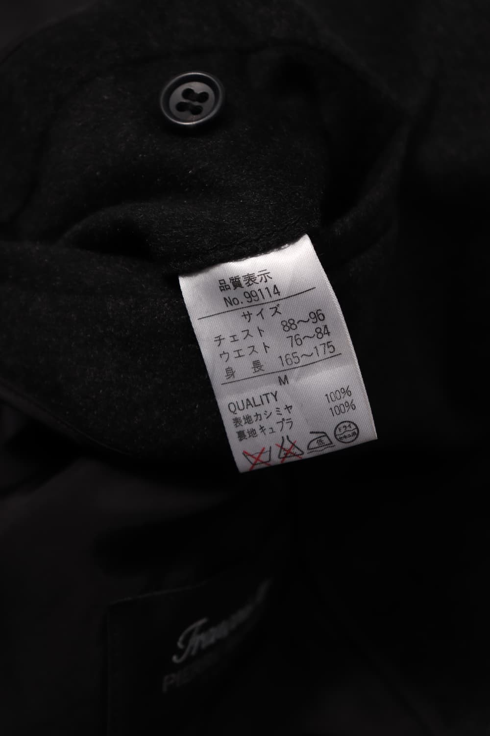 PIERRE BALMAIN 캐시미어 100% 맥코트 size M 상품이미지5