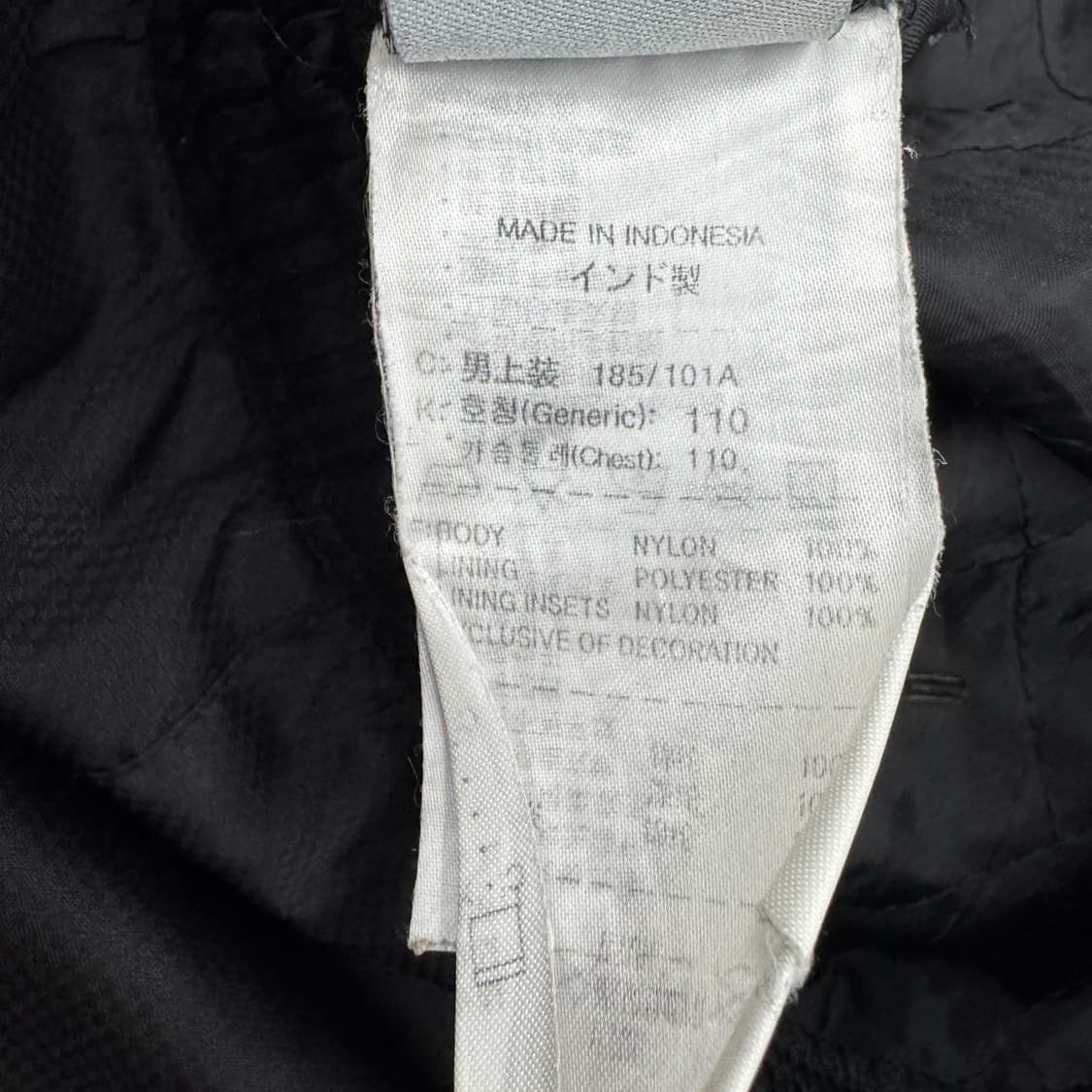 나이키 00s 스우시 올드스쿨 바람막이 트랙팬츠 상품이미지10