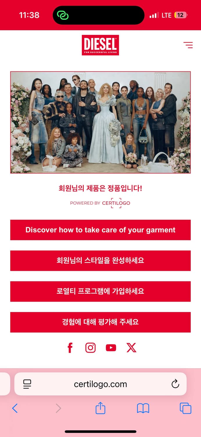 디젤 j 클레이스 코팅 점퍼 자켓 상품이미지4