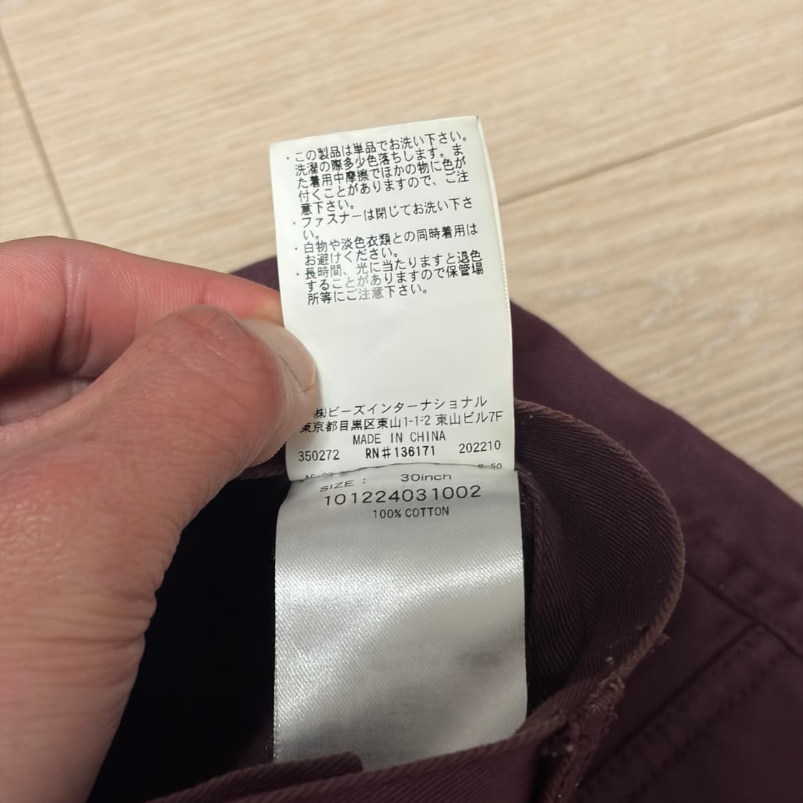 일본판)X-LARGE 버건디 카고 팬츠 상품이미지4