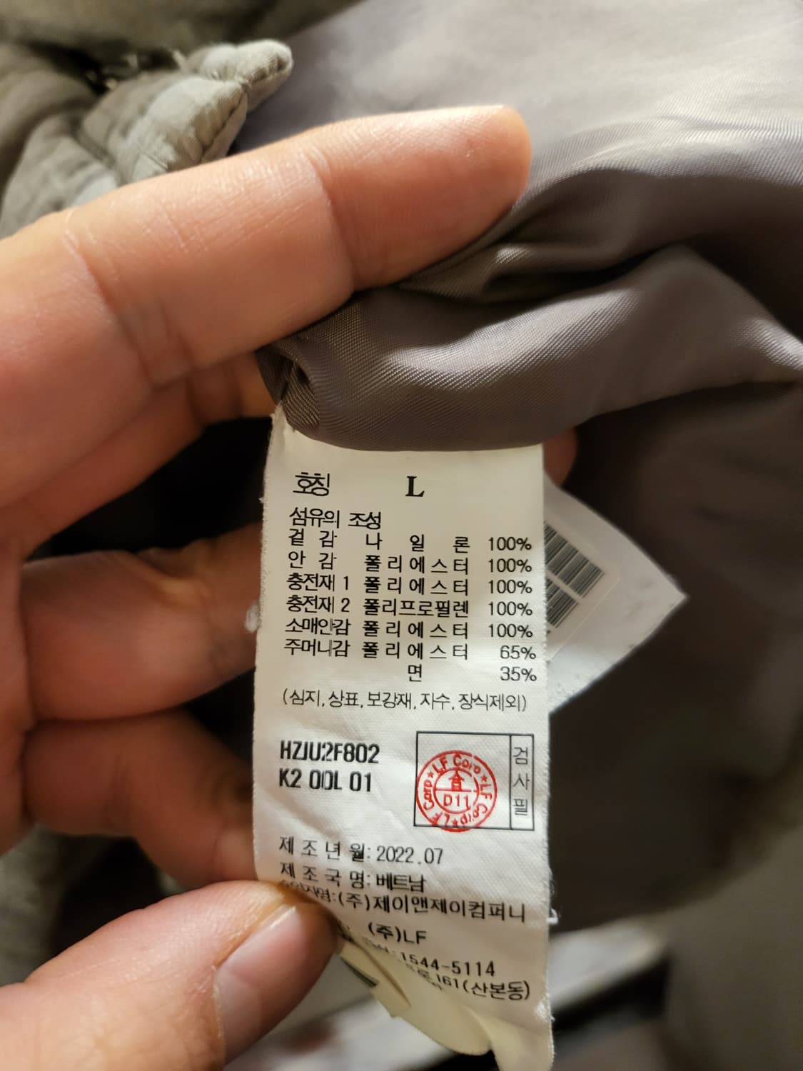 헤지스 카키색 퀼팅 모즈 파카 상품이미지5