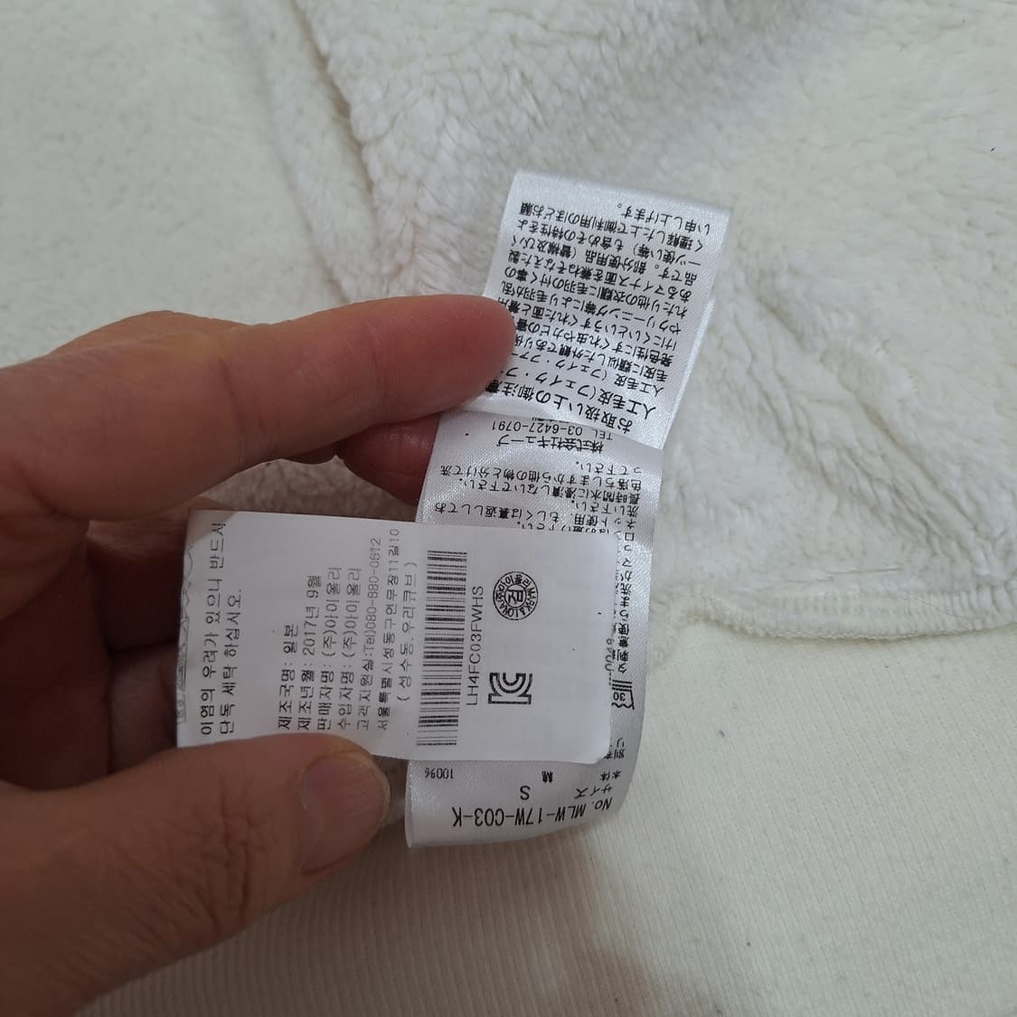 마크앤로라  안감기모방풍가디건S 상품이미지6