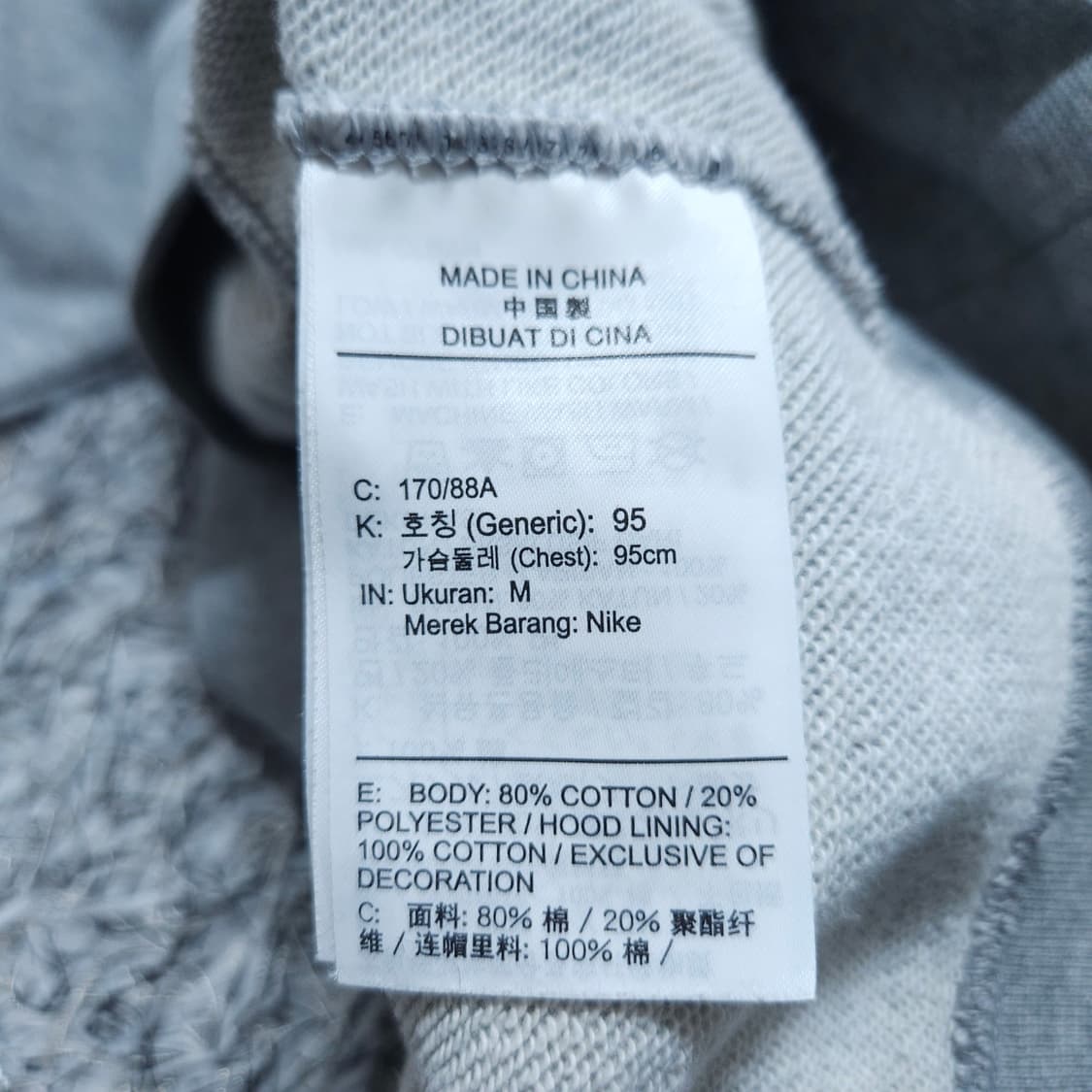 나이키) M 남자 클럽후디 후드티셔츠 / 왕눈이샵 상품이미지9