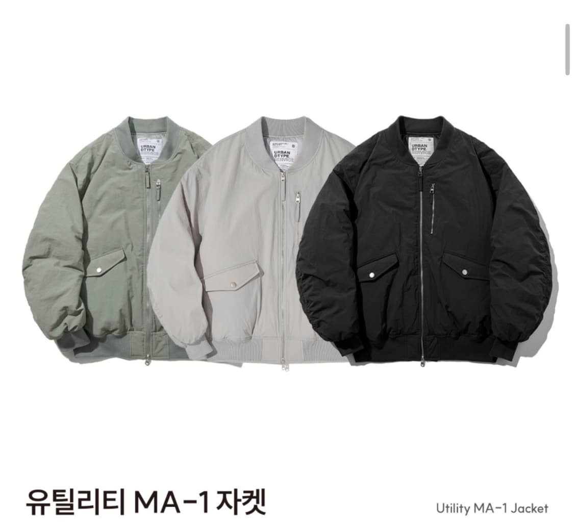 Urbandtype 어반디타입 유틸리티 MA1 자켓 (L) 상품이미지7