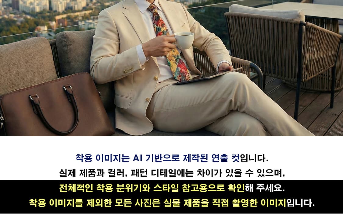 발망 실크 레드 자카드 패턴 넥타이 9.4cm A+~A등급 A19446
 상품이미지3