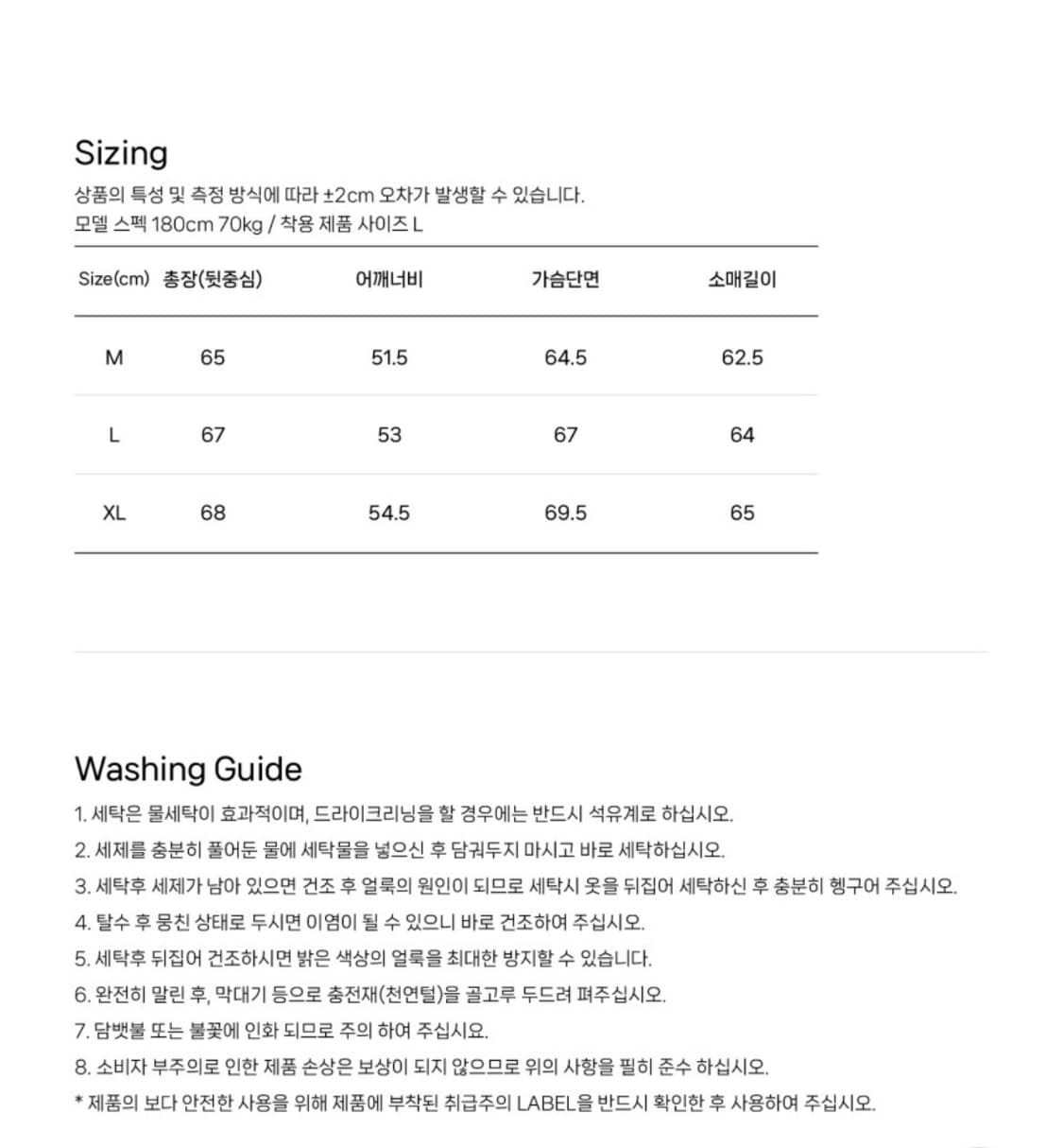 네이머클로딩 돔파카 패딩 M사이즈 상품이미지3