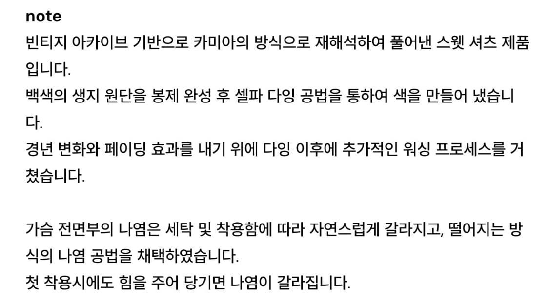 카미아 네바다 맨투맨 XL 상품이미지3
