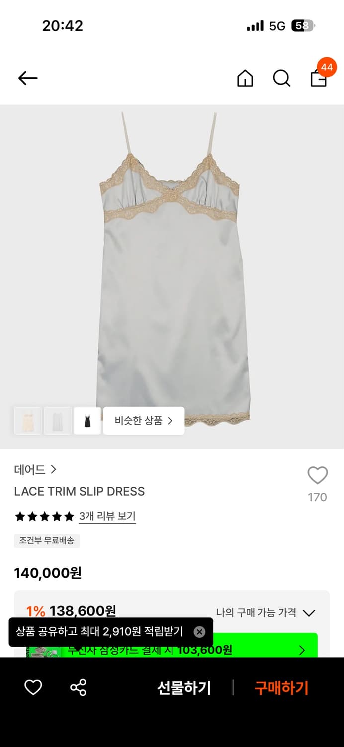 데어드 원피스  상품이미지6