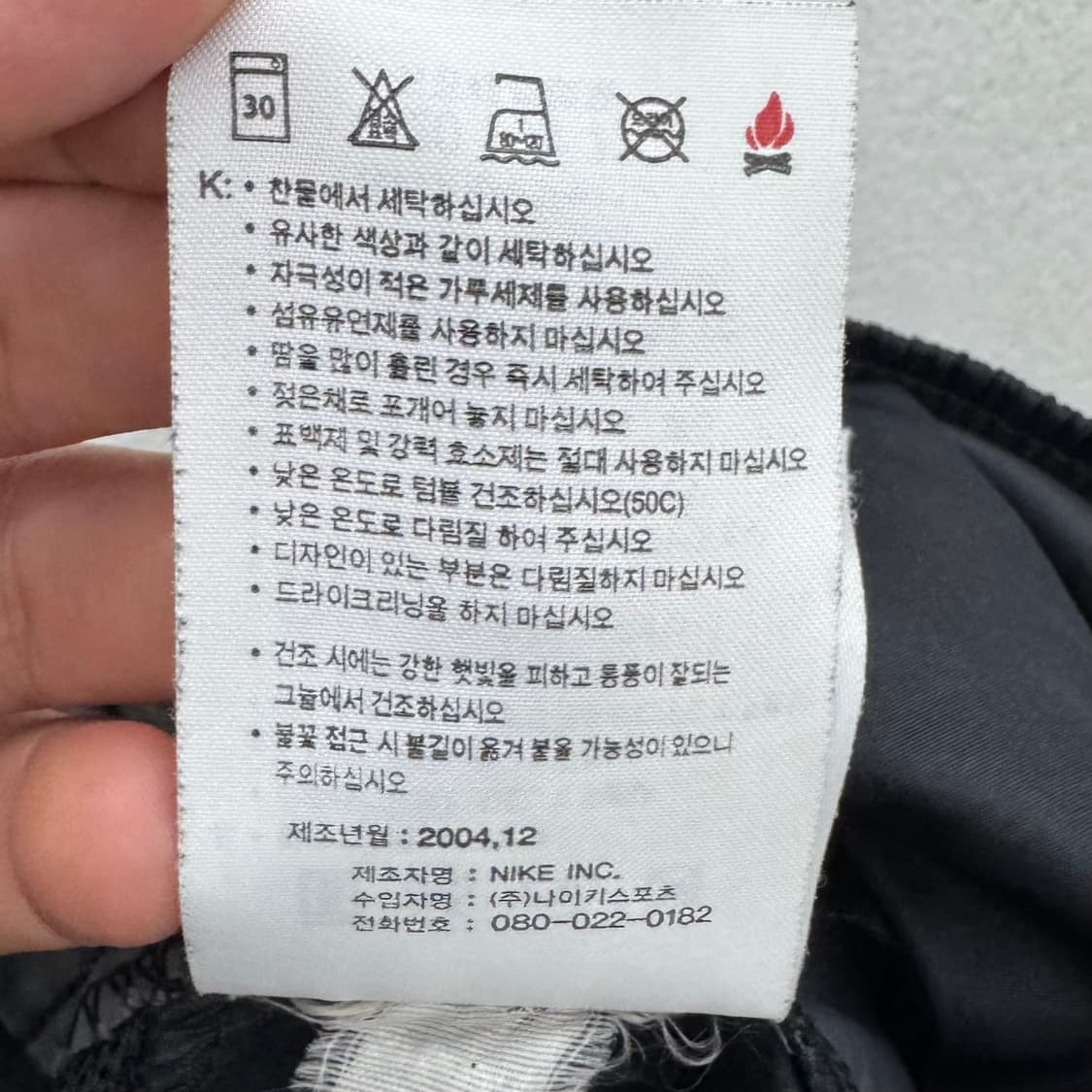 나이키 00s 스우시 올드스쿨 와이드 바람막이 트랙팬츠 상품이미지8