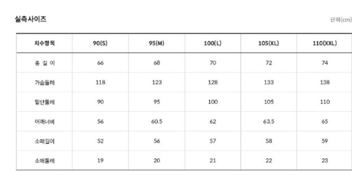 노스페이스 에센셜 후드집업 M95 상품이미지2
