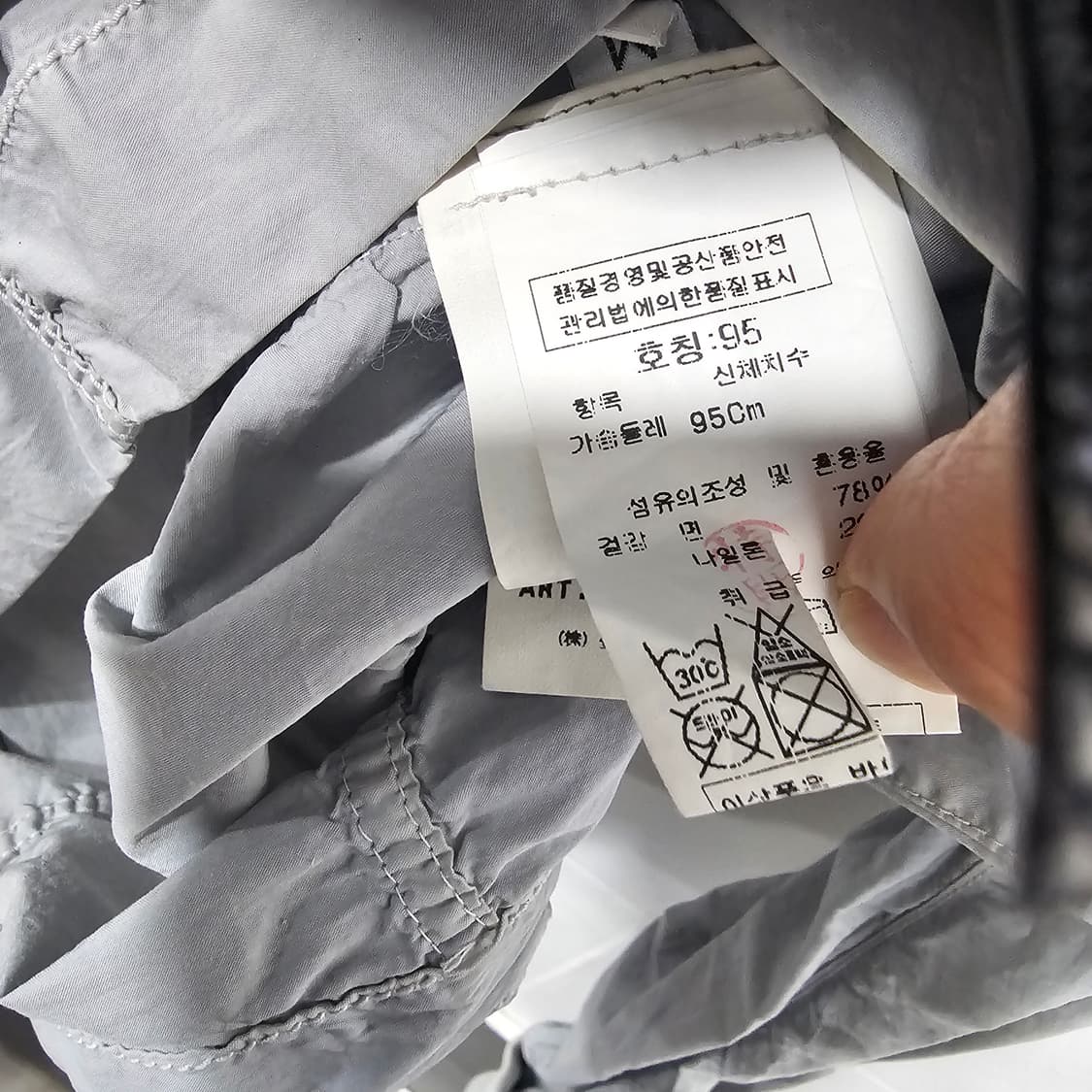 스톤아일랜드 나일론 자켓 상품이미지4