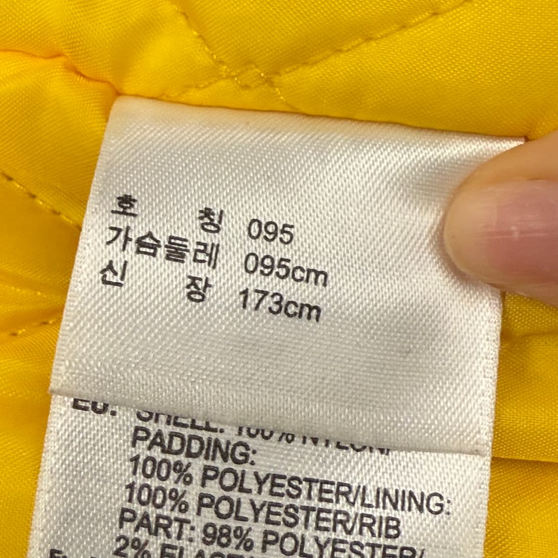 [정품/95] 아디다스 오리지널스 네이비 블루종 자켓 b19 상품이미지6