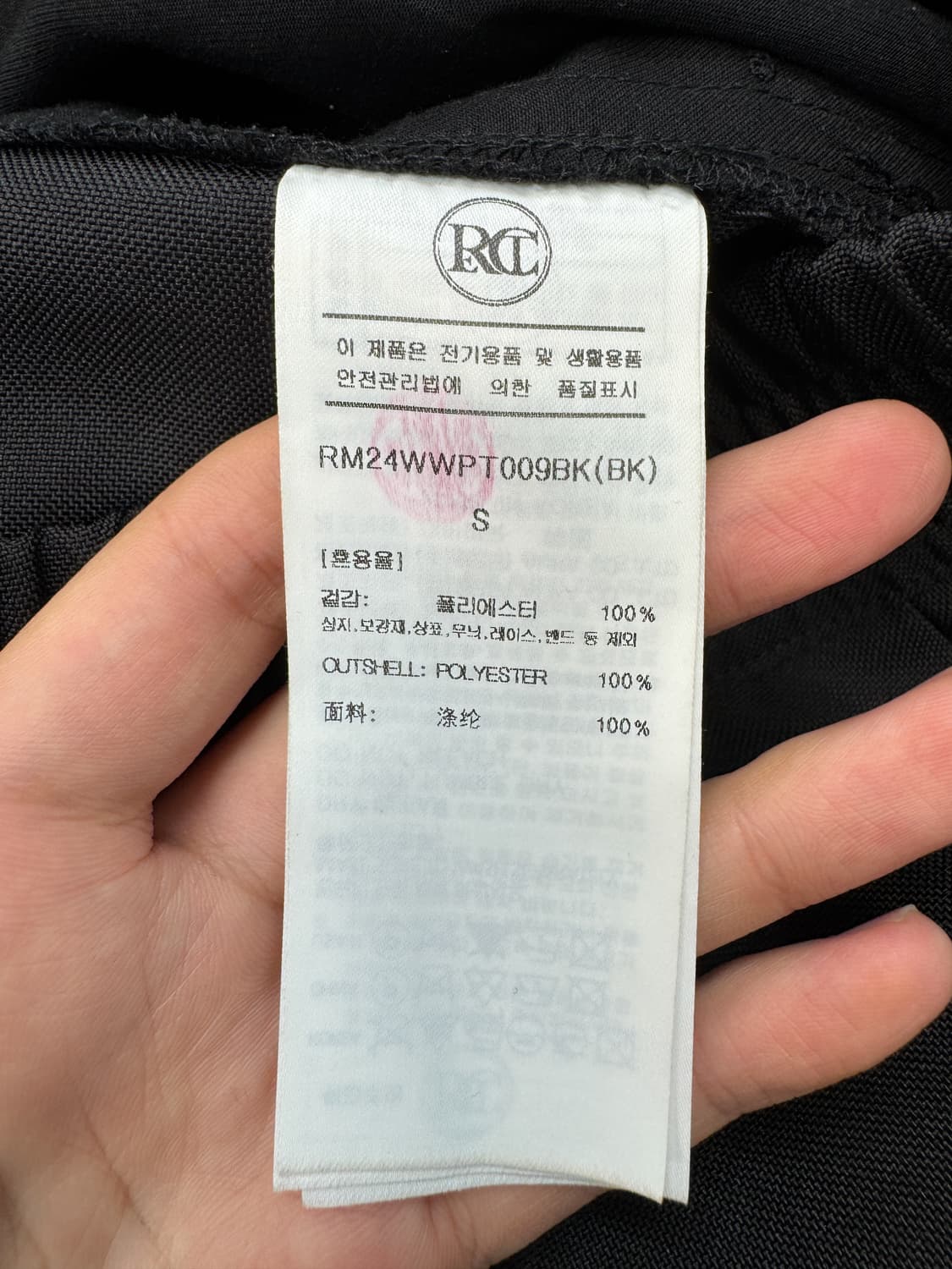 렉토 24F/W 포트 와이드 조거 팬츠 상품이미지8