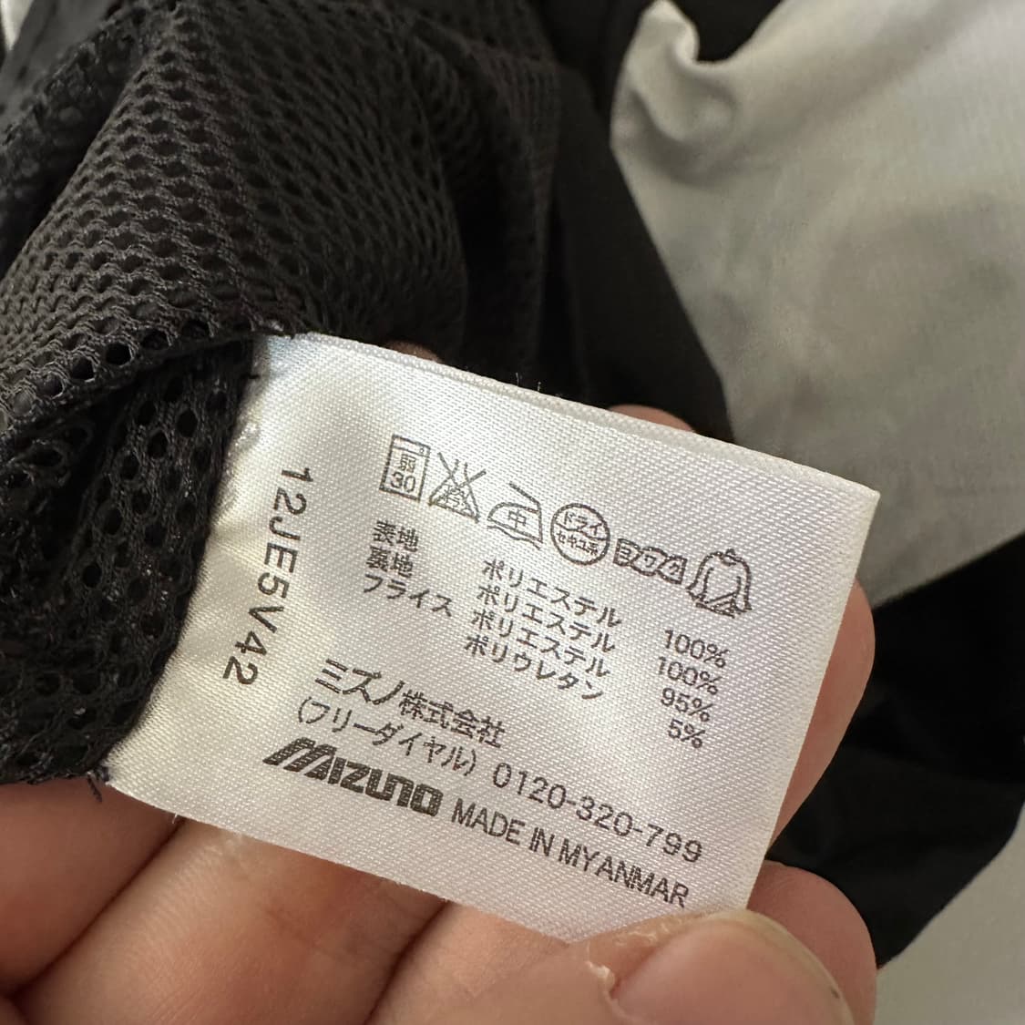 미즈노 mizuno 로고 웜업 상품이미지6