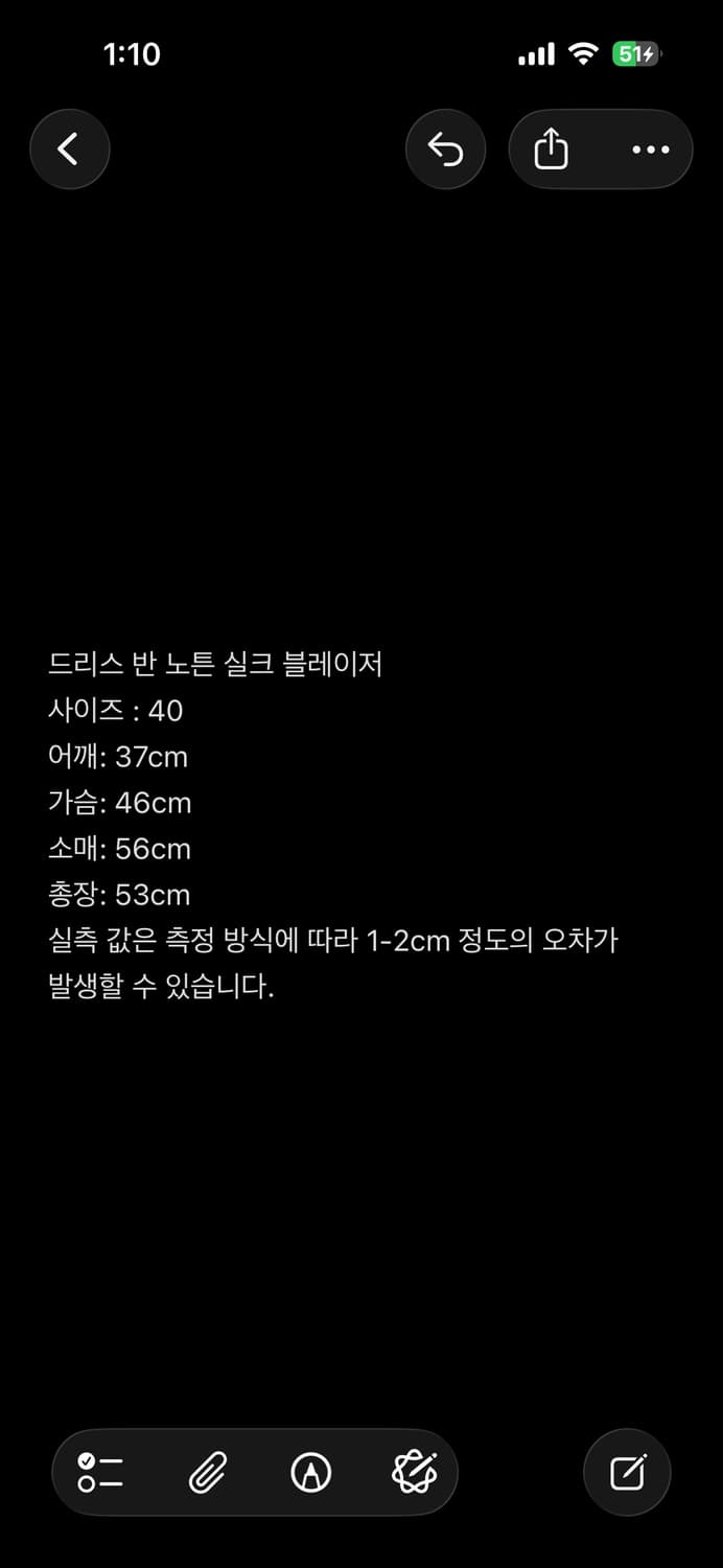 드리스 반 노튼 실크 블레이저 상품이미지3