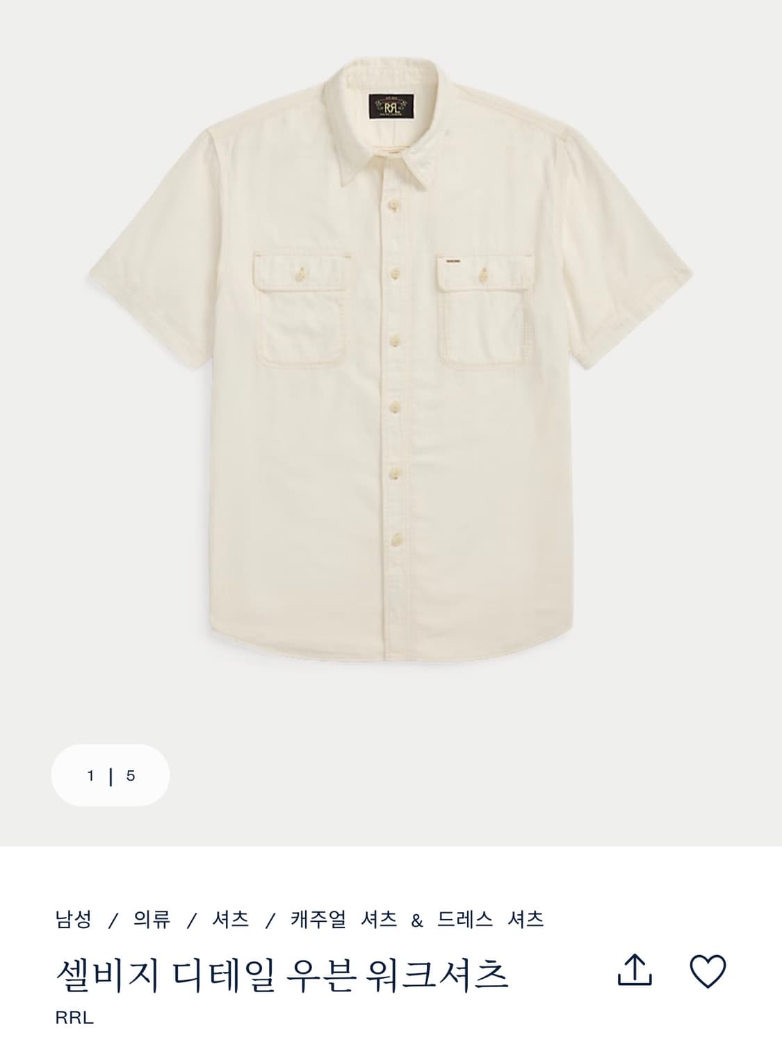 RRL 셀비지우븐 워크셔츠 상품이미지1