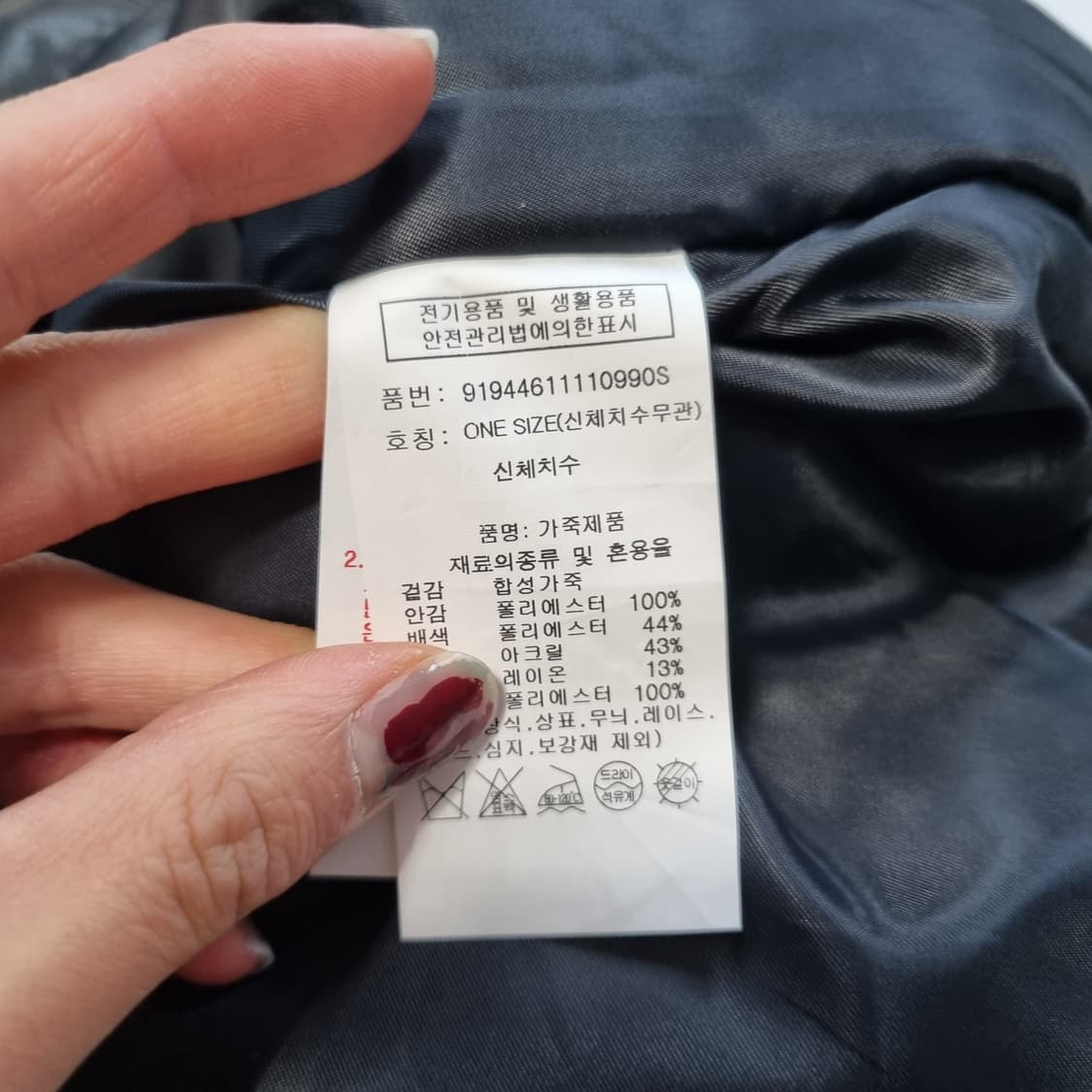 톰보이 크롭 무스탕  상품이미지6