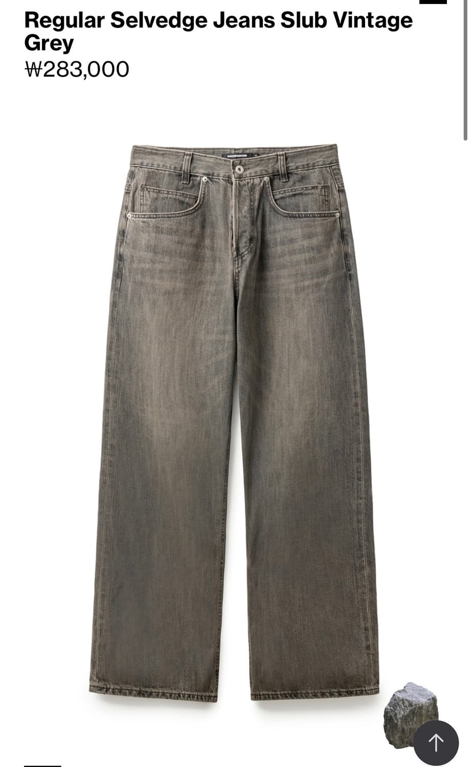 해칭룸 Regular Selvedge Jeans 4size 상품이미지1