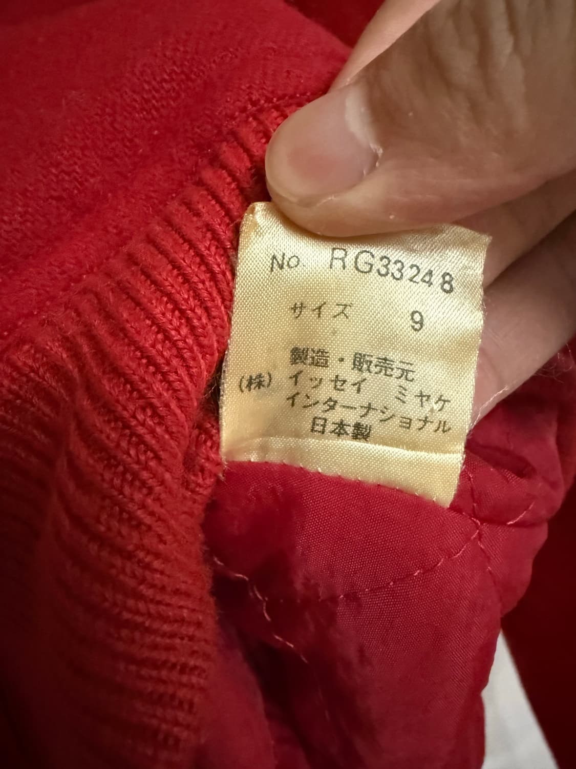 이세이미야케 80s 울 봄버자켓 상품이미지8