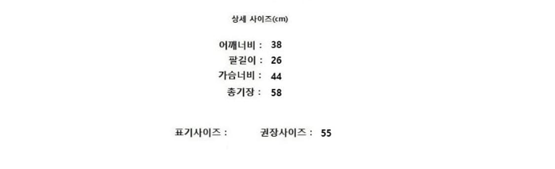 HAZZYS 헤지스 상품이미지9