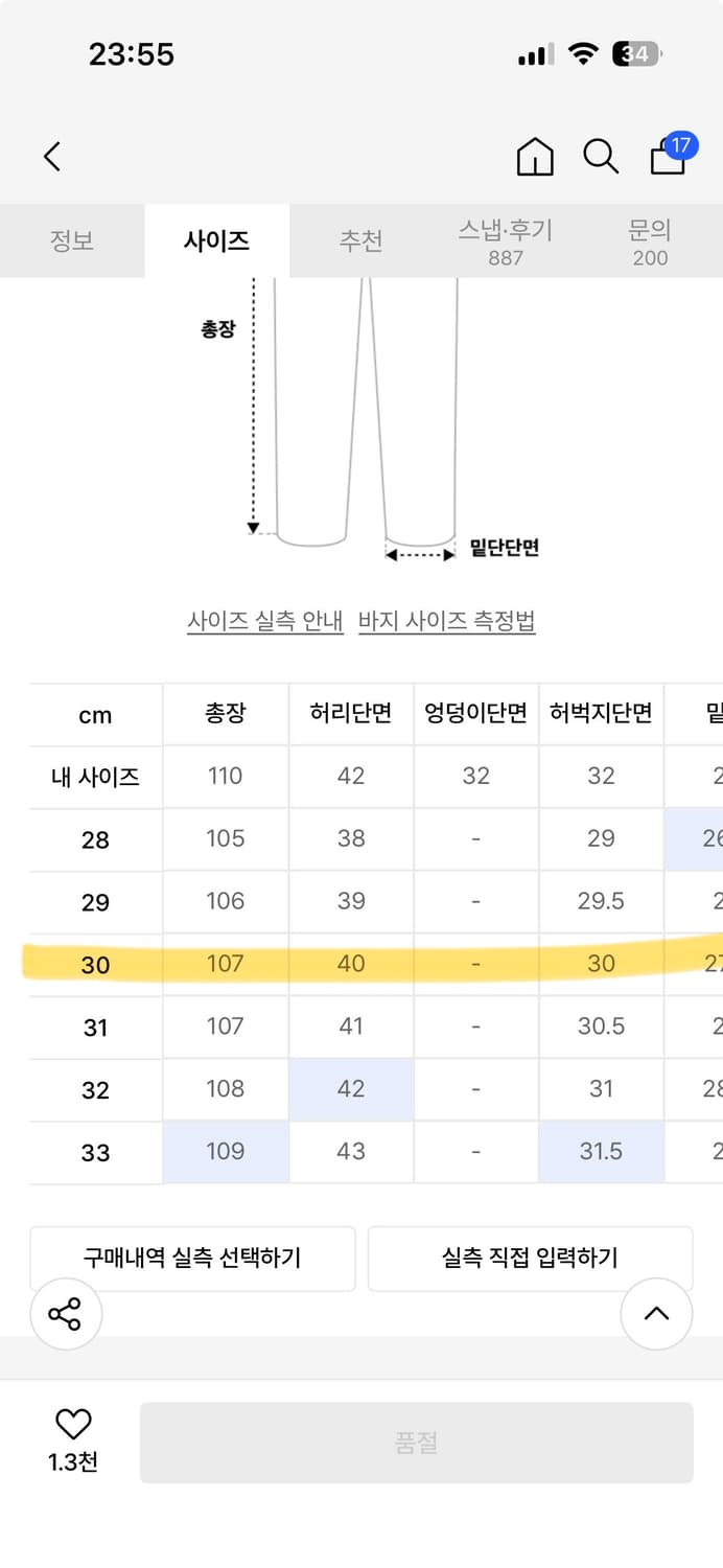 Night Ranger - MOD1s 상품이미지4