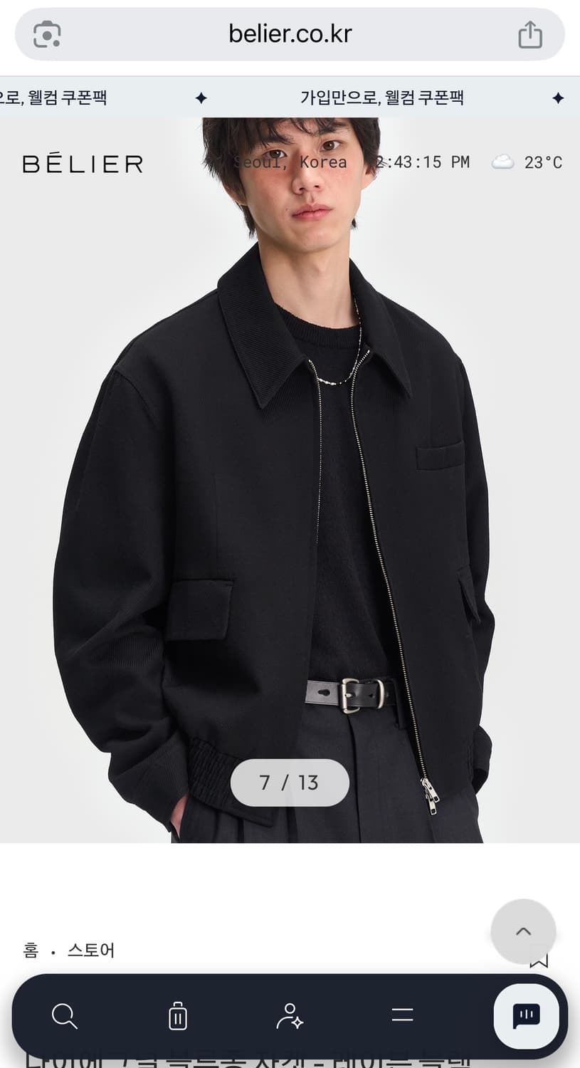 벨리에 다이애그널 블루종 M 95 상품이미지1