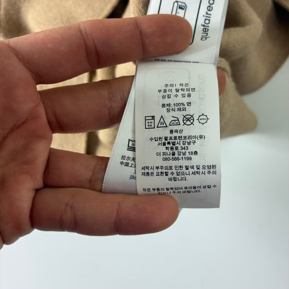 Polo  폴로 랄프로렌 신형 자수 코튼 베이지 브이넥 니트 상품이미지5