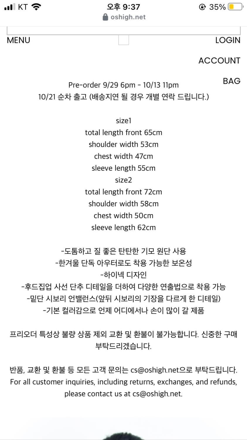 오스하이 oshigh 하이넥 후드 집업 블랙 상품이미지4