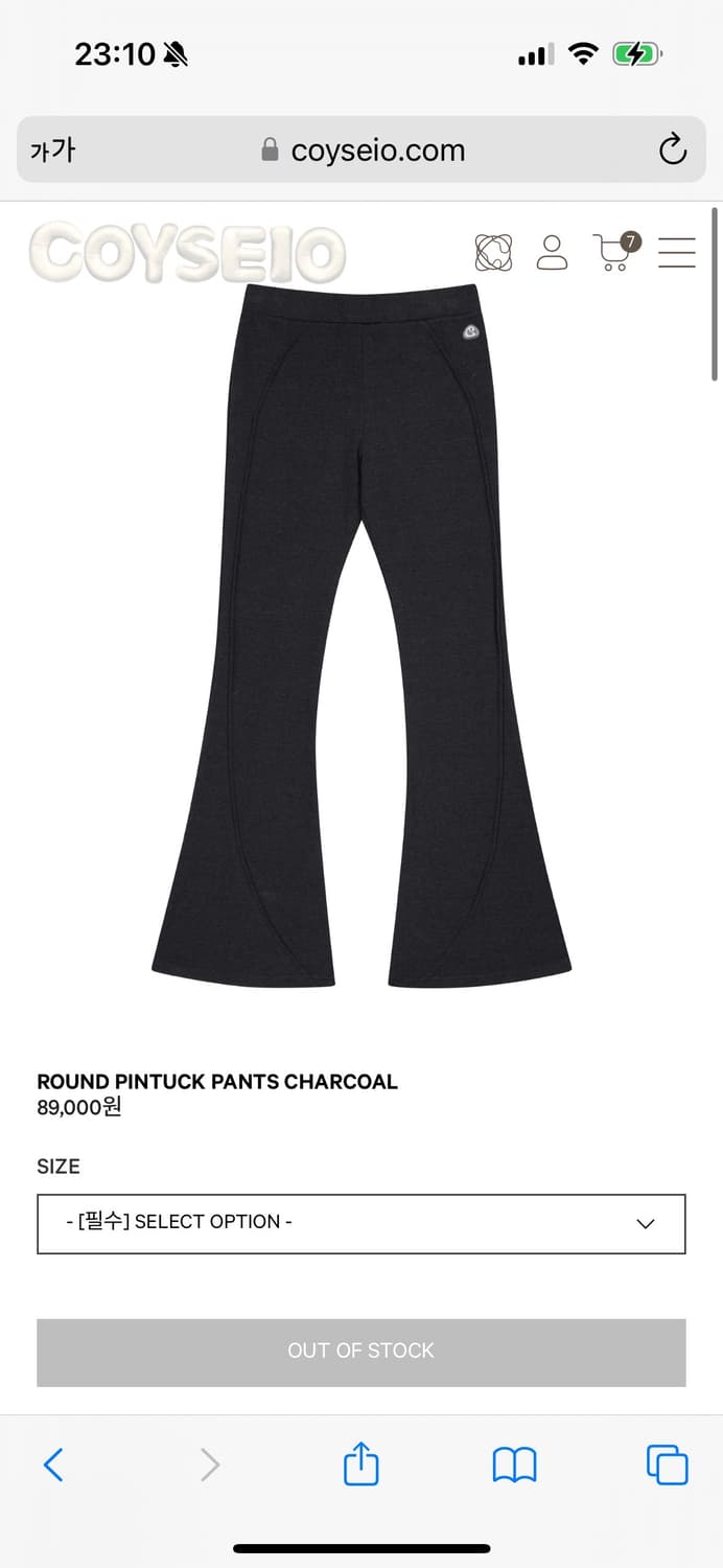 코이세이오 핀턱 팬츠 차콜 상품이미지1