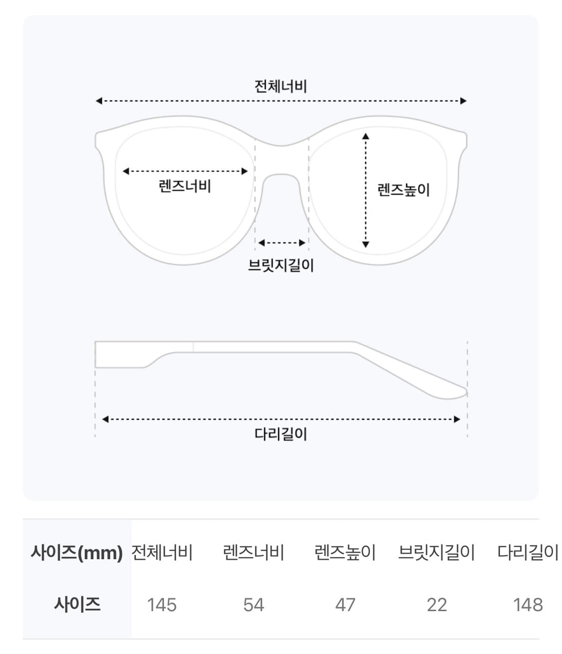 (거의 새상태) 페이크미 태연 선글라스 B35 T BSV 상품이미지4