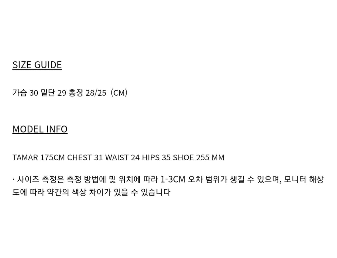 보헤미안서울 베이직 튜브탑 블랙 상품이미지3