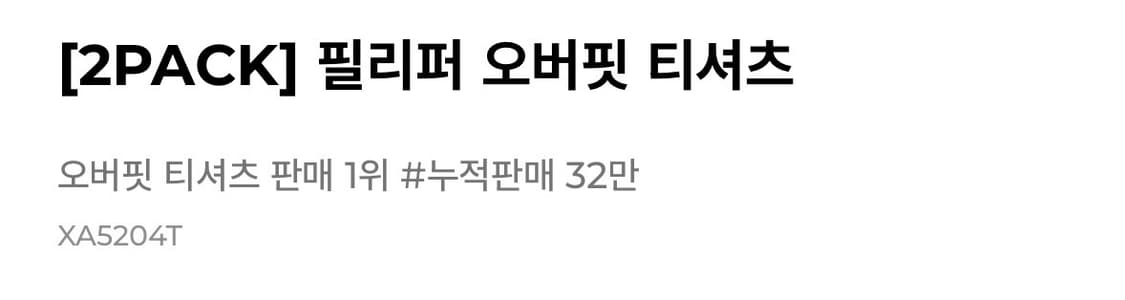 젝시믹스 미개봉 새상품 세트 저렴하게 팔아요 (블랙라벨 시그니처 360N 상품이미지2
