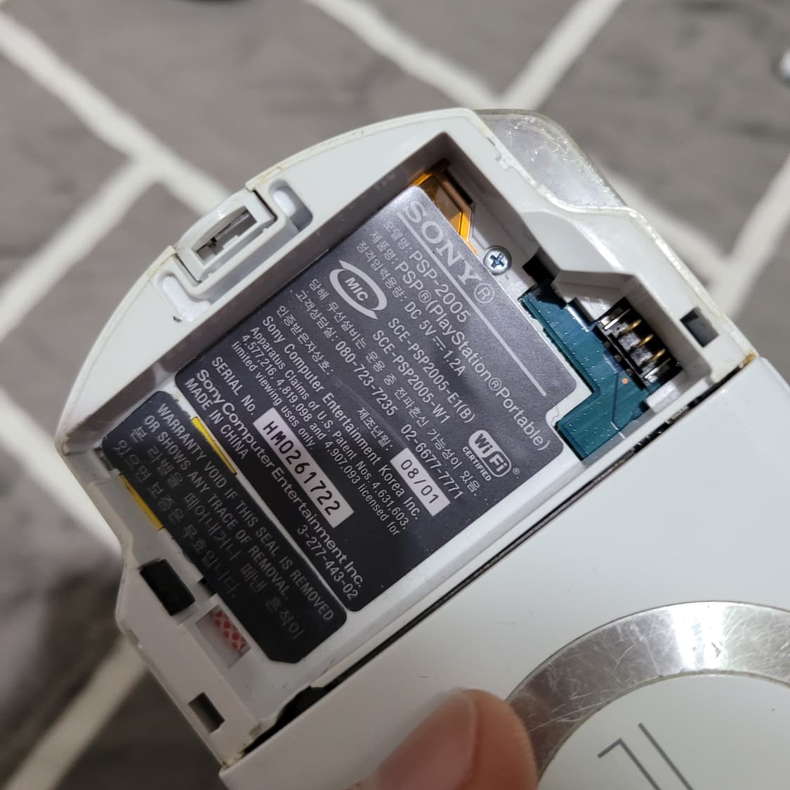 소니 PSP2005번 흰색 게임기 부품용 상품이미지8
