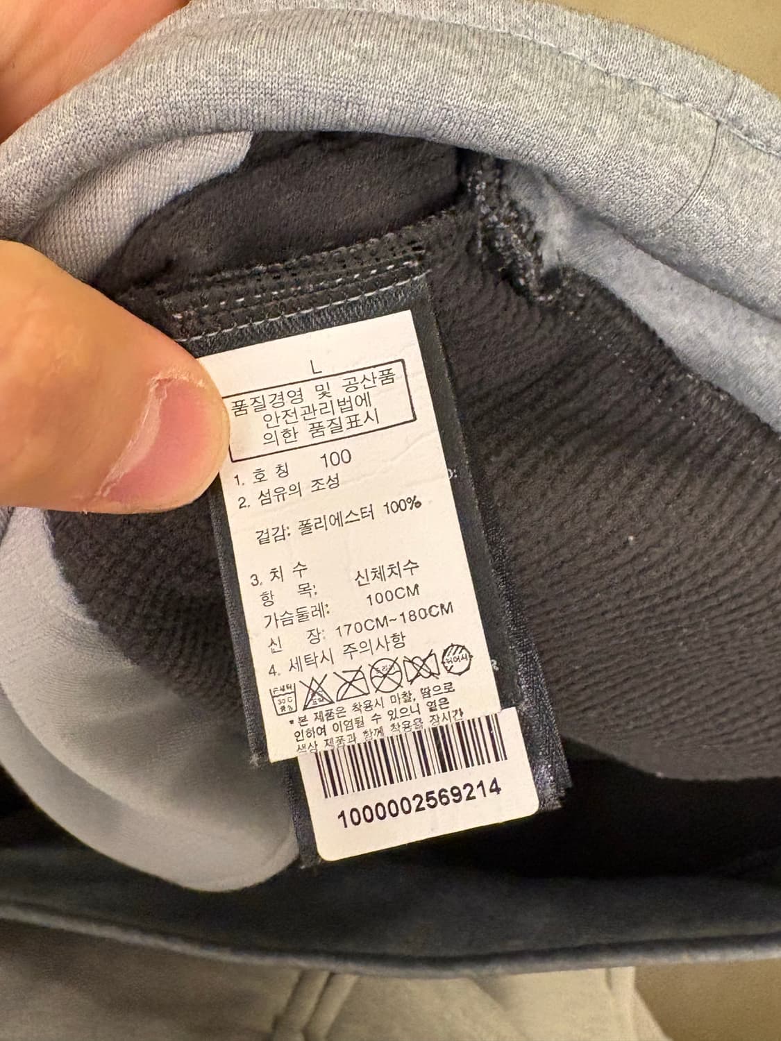 노스페이스 반집업 후드 L 상품이미지6