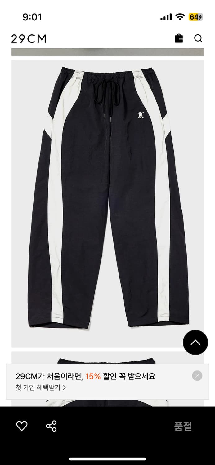오픈와이와이 Open yy color block pants 트랙 팬츠  상품이미지2