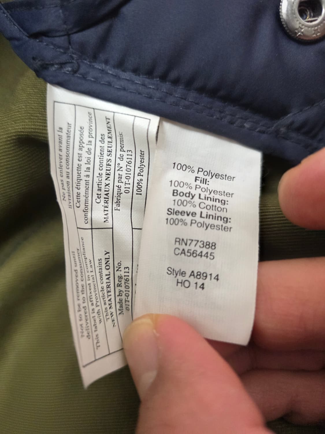 제이크루 퀼팅 자켓 S 상품이미지10